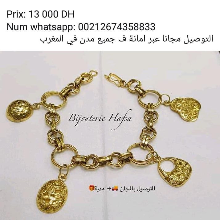 كورميطات ذهب مغربية 2021