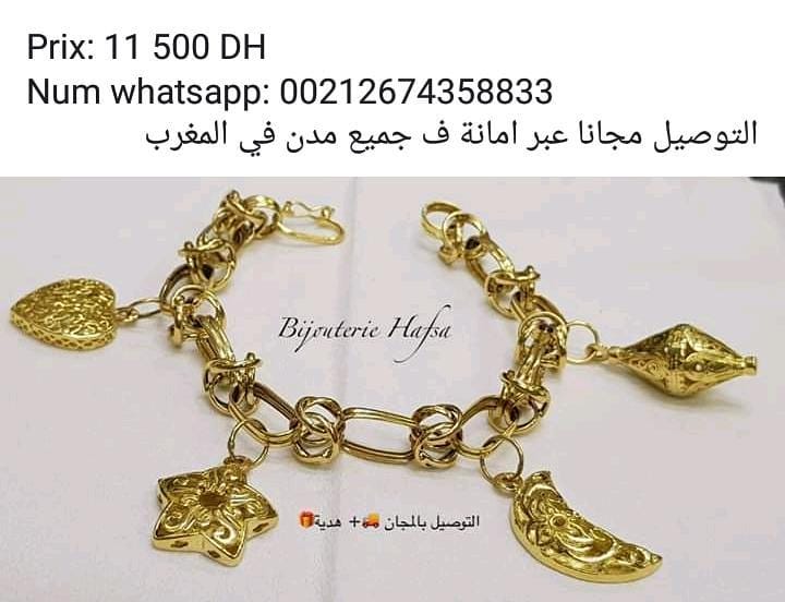 كورميطات ذهب مغربية 2021