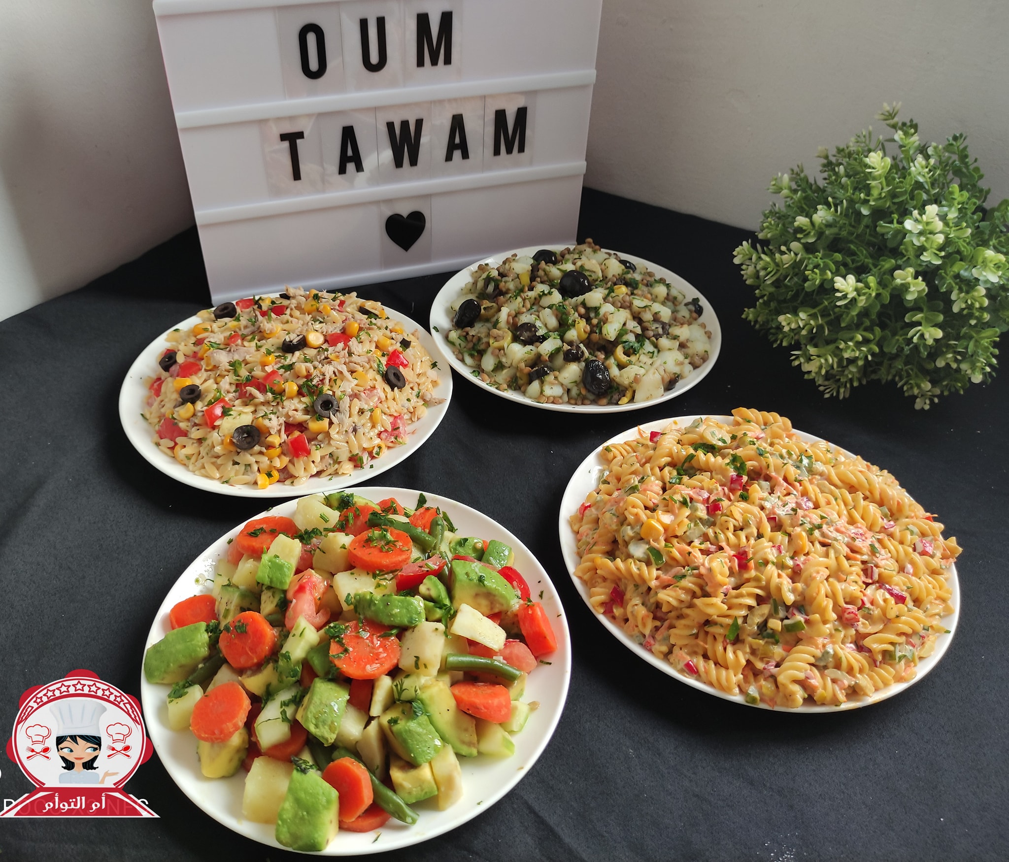 اكلات للعشاء لذيذة