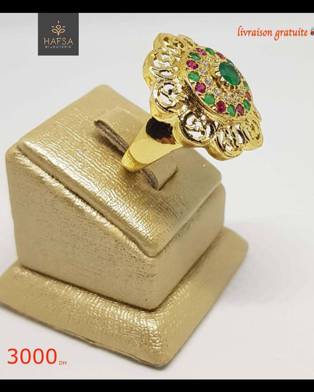 خواتم هب مغربية