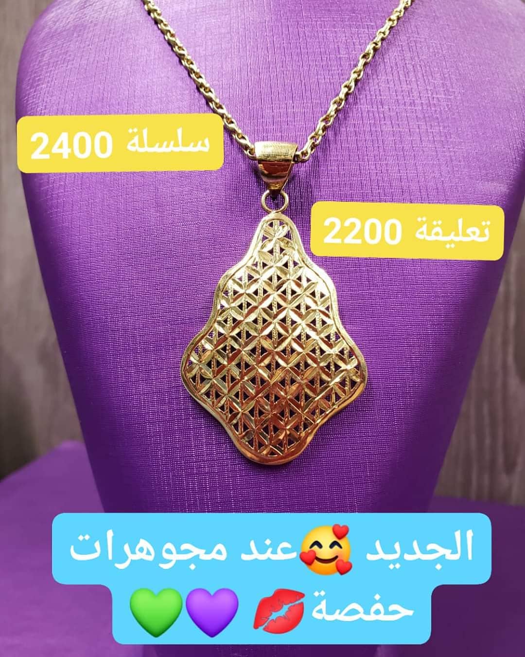 موديلات ذهب 3D تشكيلة رائعة بالصور