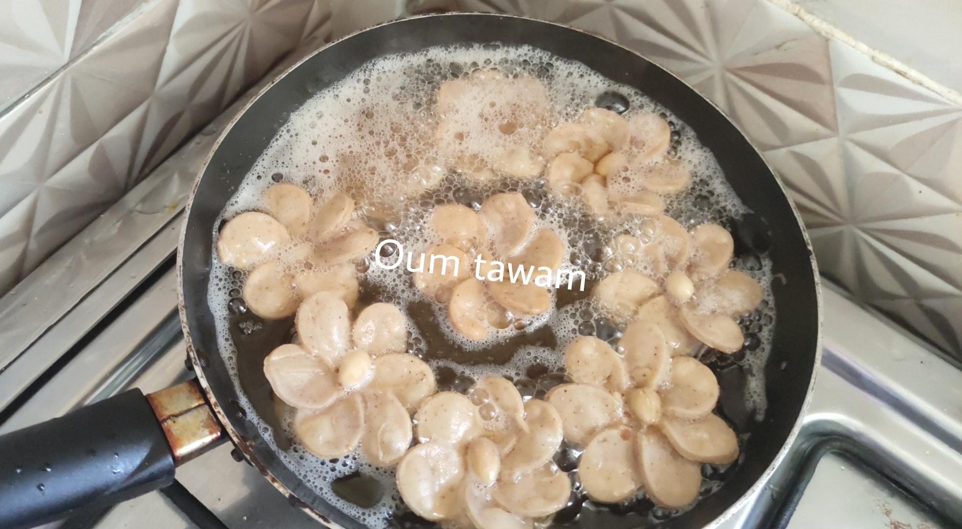 معسلات رمضان