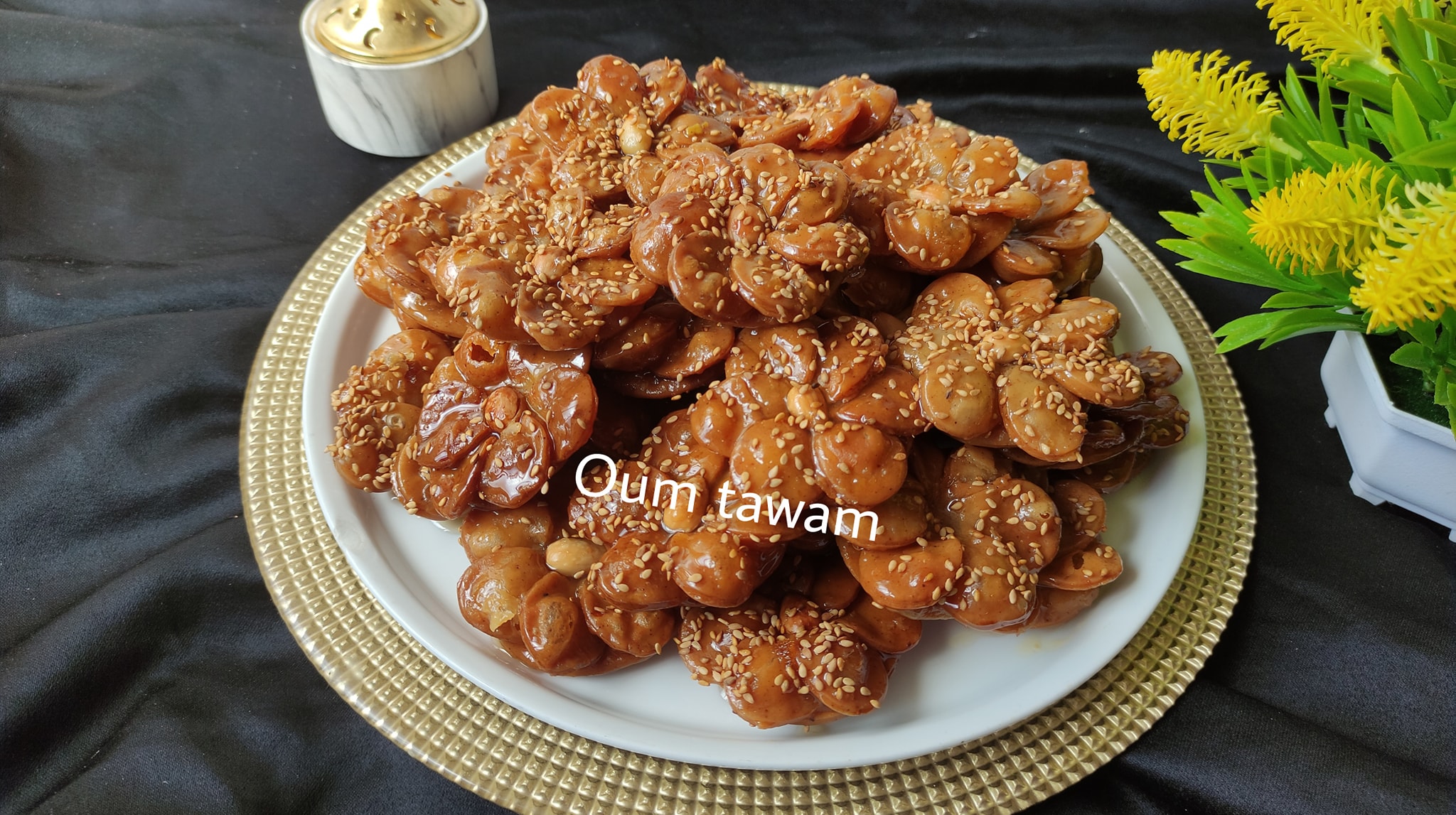 معسلات رمضان