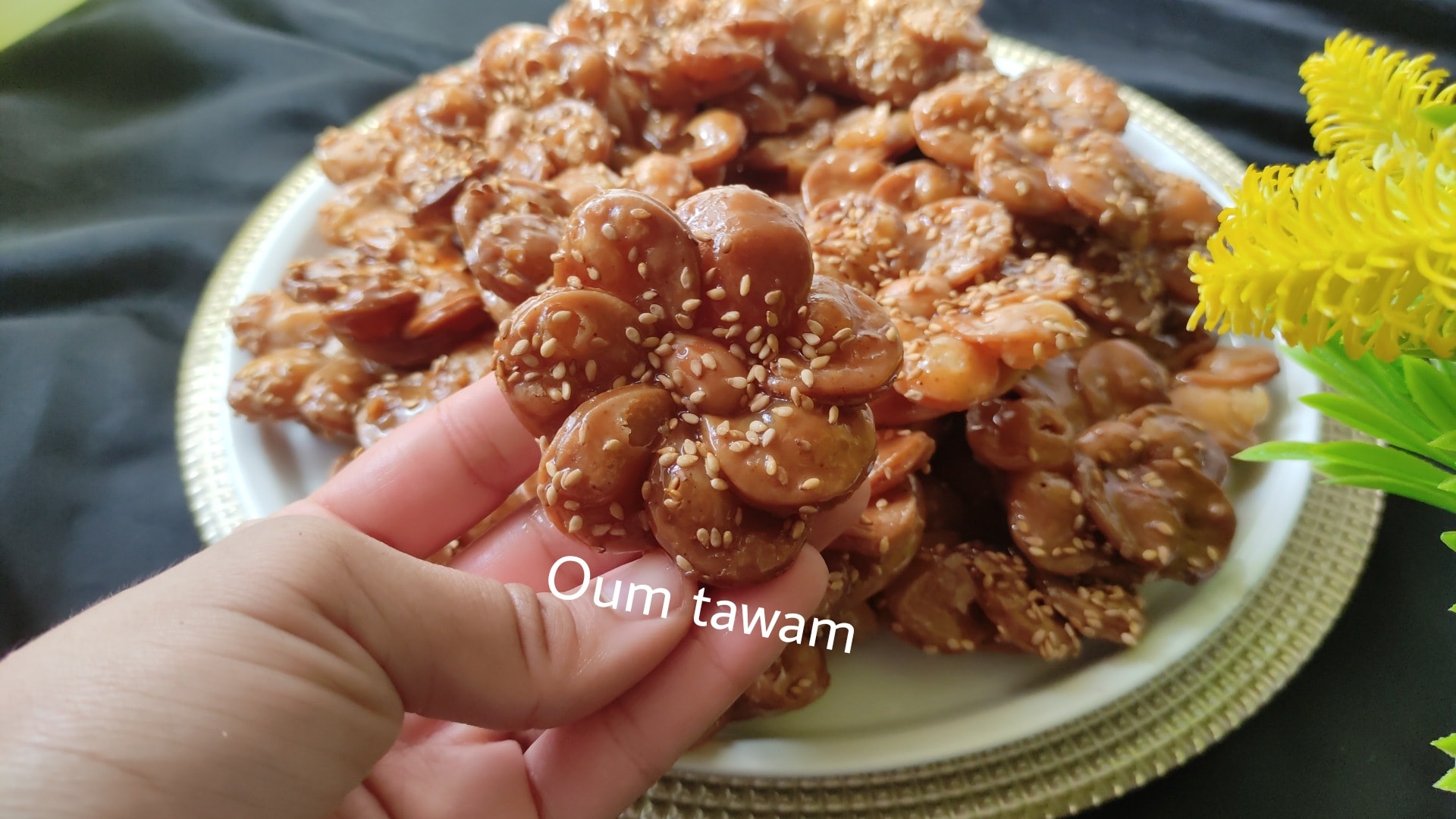 معسلات رمضان