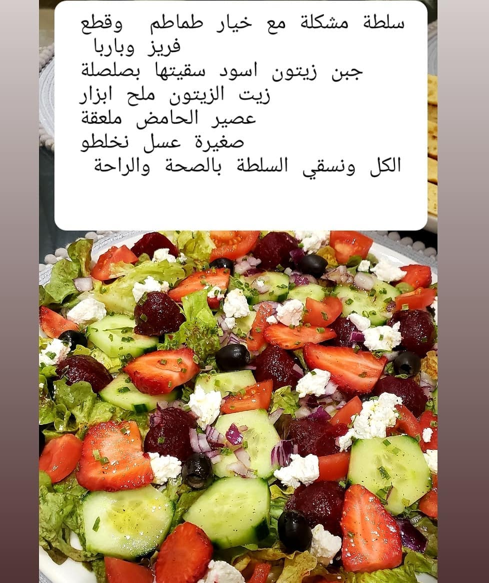 شهيوات مغربية مكتوبة بالصور