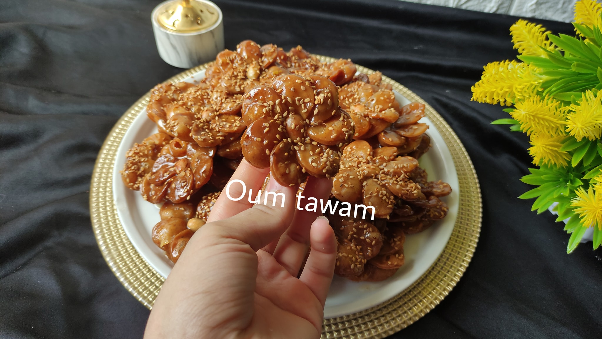 معسلات رمضان